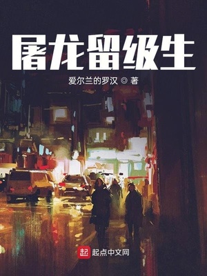 跪在胯下喝尿