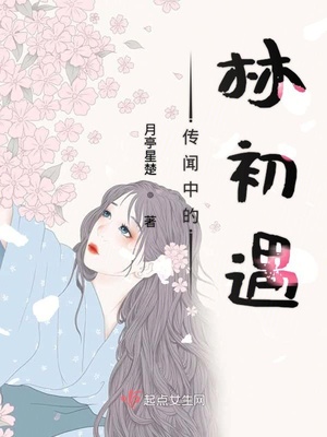 百合小说完结gl