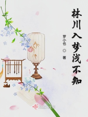 黑袜老师同志小说