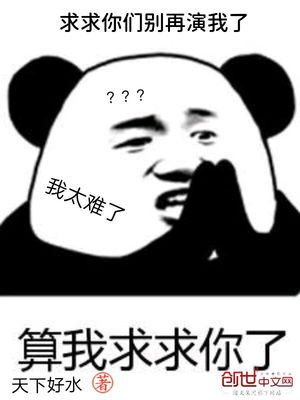 同学会的新玩法的漫画