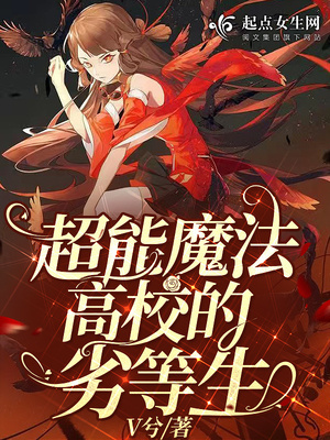 第五人格囚园小说