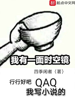 佛前欢喜尚钟夏h