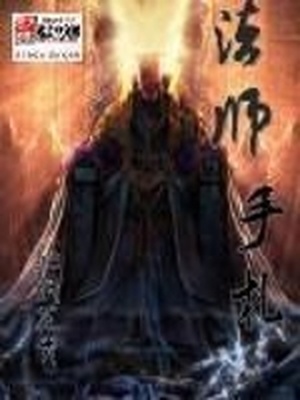 圣十字的审判漫画又叫