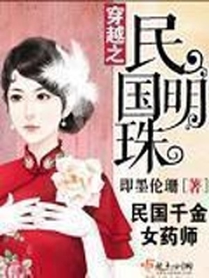 小桃小栗恋爱物语漫画