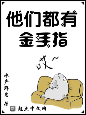 女被摸胸插阴道故事