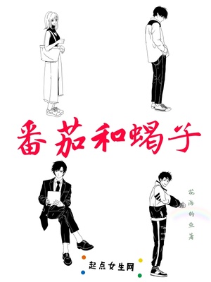 鬼灭之刃漫画免费