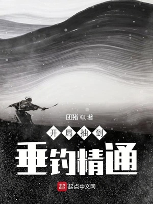 龙的刻印漫画免费阅读全