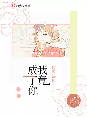 讨厌我喜欢你漫画全集