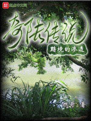 小浪货喷水H